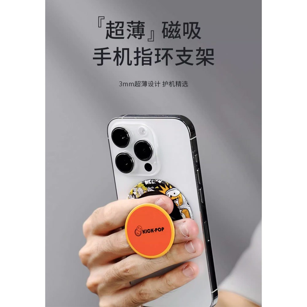 Picture of Kickpop Magnetic O Ring Grip Holder Stand Finger Grip Kickstand for Magnetic Device | Phone (Monster Black)