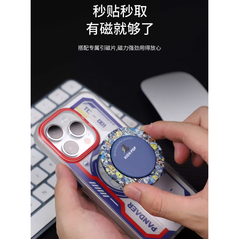 Picture of Kickpop Magnetic O Ring Grip Holder Stand Finger Grip Kickstand for Magnetic Device | Phone (Monster Black)